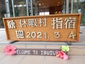 記念撮影時に大活躍！