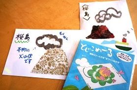 オリジナルの絵はがきを作ろう