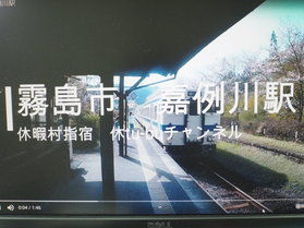 嘉例川駅　桜満開
