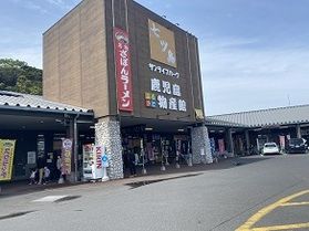 鹿児島のお土産にいかがですか？