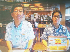 今こそ鹿児島　動画で解説します。