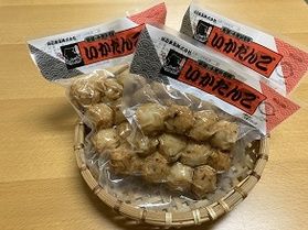 千里浜名物「いかだんご」