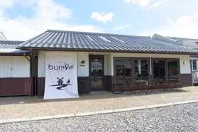 ハンバーグ専門店